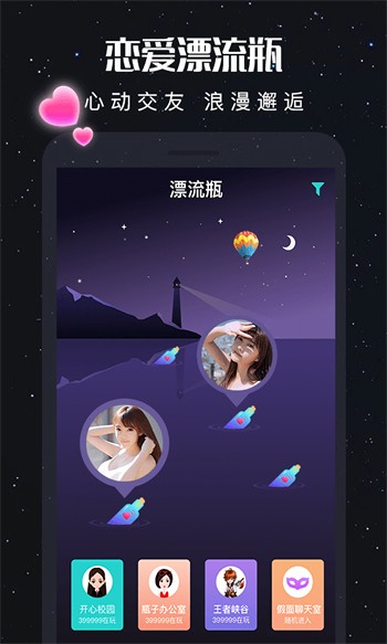 好男人社区www在线观看高清下载