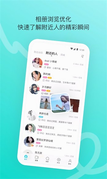 尤物视频yw193apk下载安装