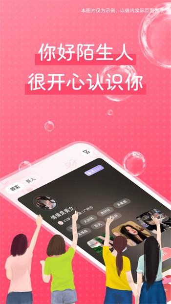а√天堂中文在线资源bt种子无遮挡