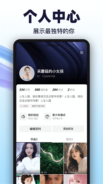 幸福宝丝瓜黄瓜向日葵草莓app下载