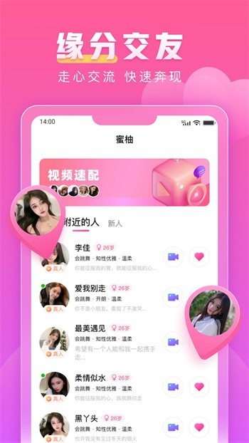 好男人视频www社区在线观看软件免费版下载