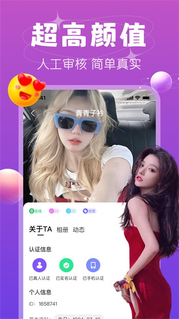 绿巨人视频app下载安装无限看丝瓜ios向日葵最新版