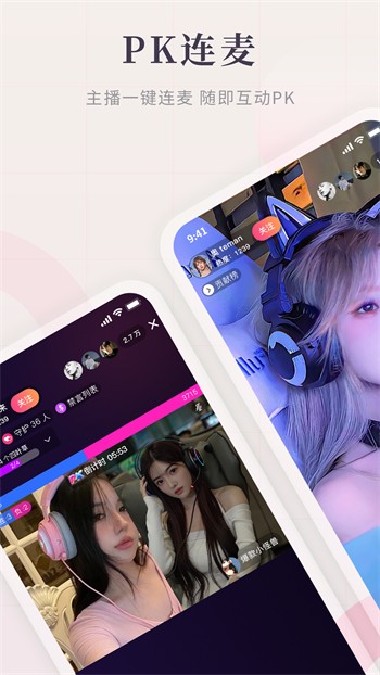 夜色app下载安装2023最新版
