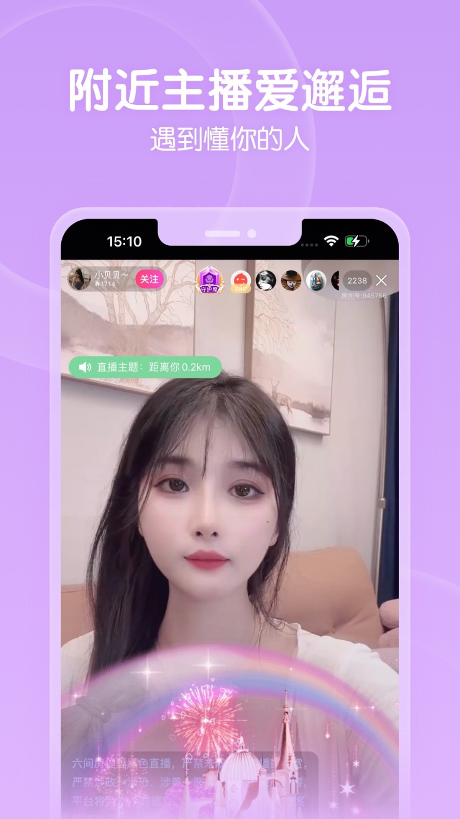 蜜芽.miya188.cnn永不失联app免费版下载