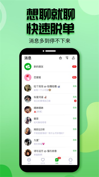 石榴视频app下载安装无限看最新版本