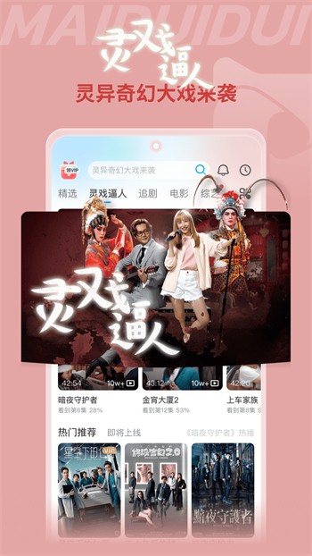 一二三四视频社区在线精简版下载