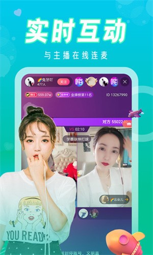 ljr55vip绿巨人黑科技解锁版下载