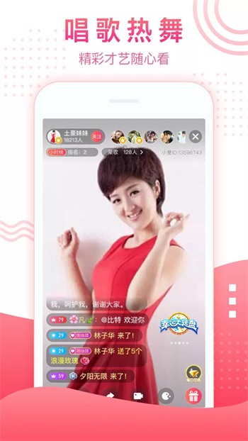 丝瓜视频加油站app免费下载苹果官方版最新版