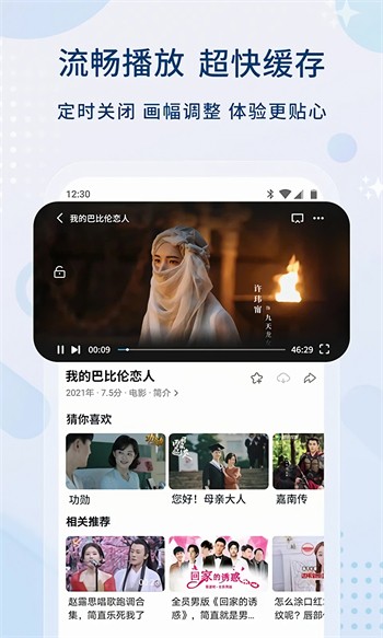 唯美直播官方下载安装苹果版