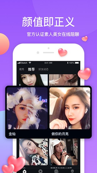 天堂8中文在线最新版免费下载