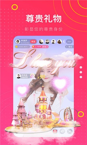 丝瓜草莓香蕉绿巨人幸福宝免费版下载