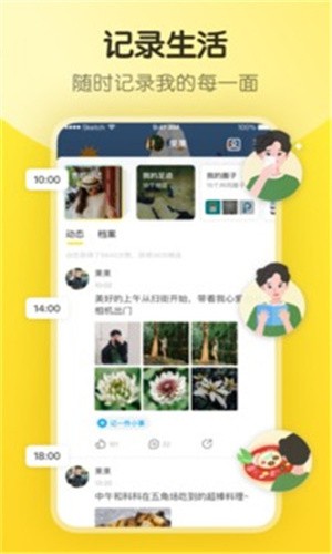 嘟嘟嘟高清在线观看视频www免费版下载