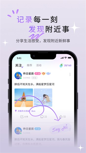 八戒.八戒电影免费观看免费版下载