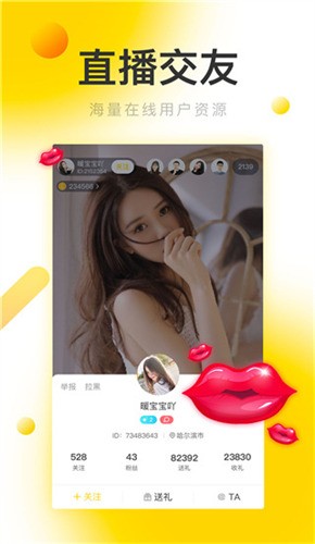 香蕉视频APP免次数版下载最新版