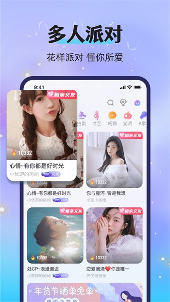 草莓直播免费观看在线下载