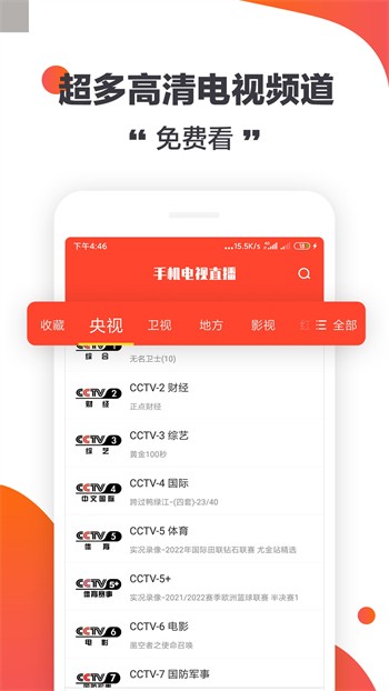 香蕉视频APP免次数版下载最新版