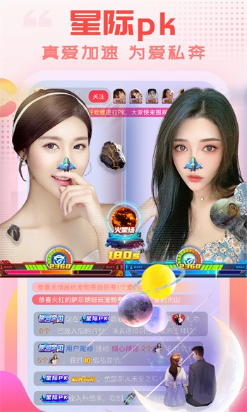 小仙女直播app安卓版下载