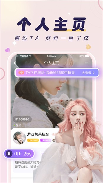 天堂8中文在线最新版免费下载