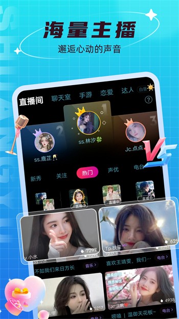 新茶直播app官方下载最新版