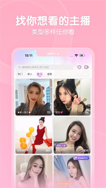阡聊交友app最新版