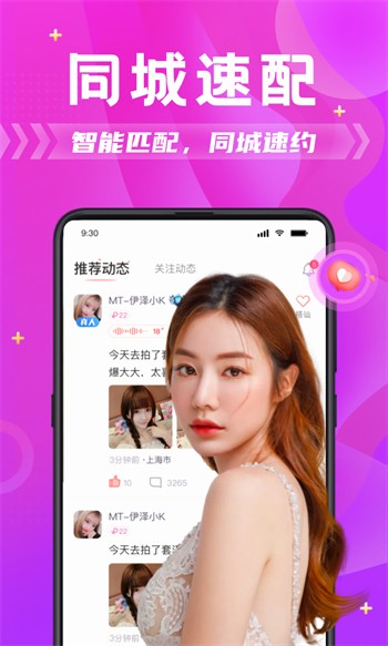中田影视仓官方版
