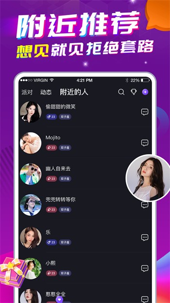 18款禁用app软件免费大全安卓版下载