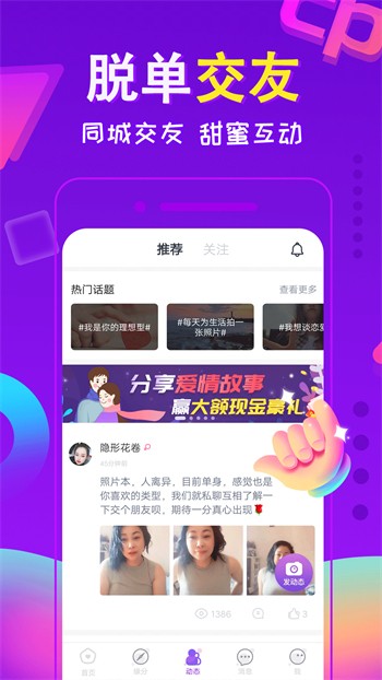 草莓视频成人app免费下载