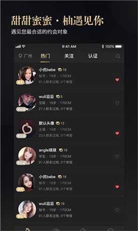 免费夜晚扑克直播软件下载