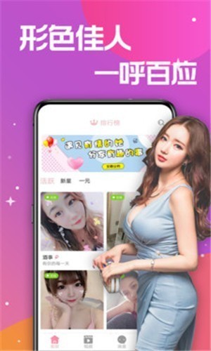 one一个手托奶图标手机版下载