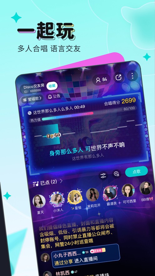 九幺9.1免费版安装免费
