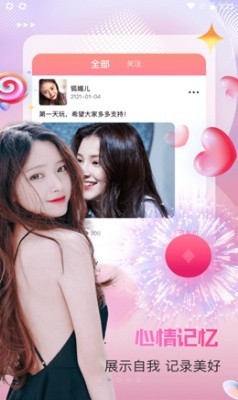 小太妹app免费下载下载
