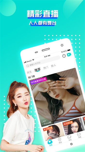 蜜乳视频下载下载