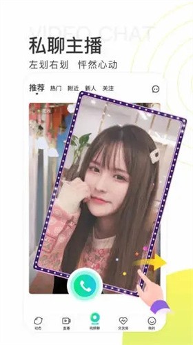 仙人掌视频app免费下载ios
