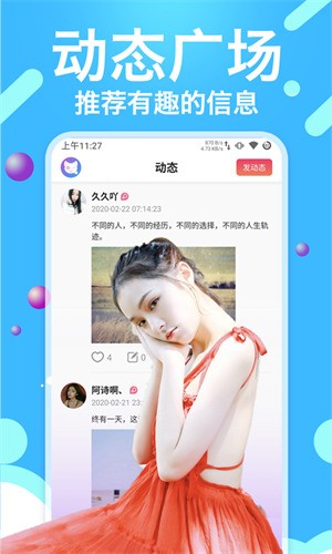 铁牛视频免费版下载