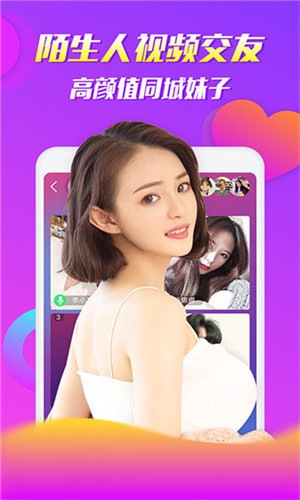 暖暖视频免费高清在线观看安卓版下载