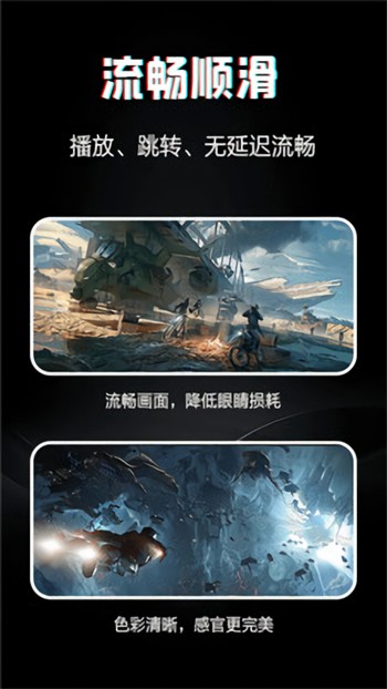 墨白真人交友app