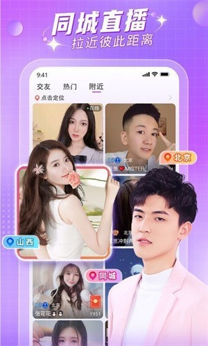 忘忧草直播app下载