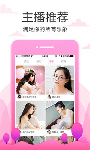 ljr55vip绿巨人黑科技旧版本下载