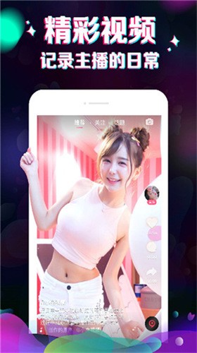 baby直播ios版最新下载