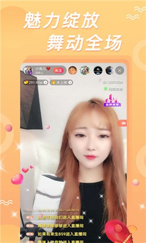 红豆视频免费版下载