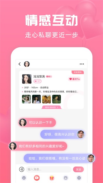 xfb88.xyf幸福宝隐藏入口免费版下载
