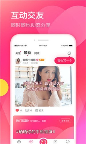 成色好的Y31S标准版视频下载