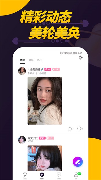 黄瓜香蕉草莓秋葵丝瓜绿巨人优享版下载