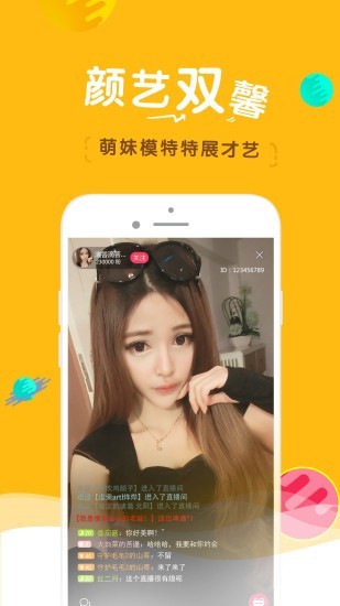 一二三四社区在线视频社区二安卓版下载