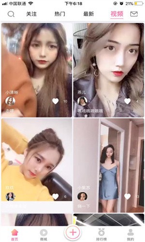 阡聊交友app最新版