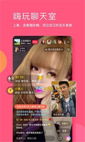 羞羞漫画(楼上的网美)app最新版下载