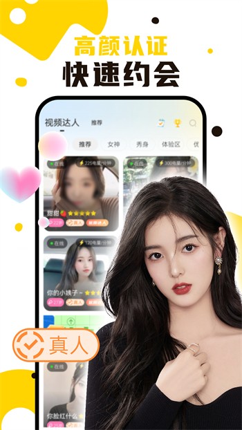 106677南瓜视频带你另眼看世界最新下载