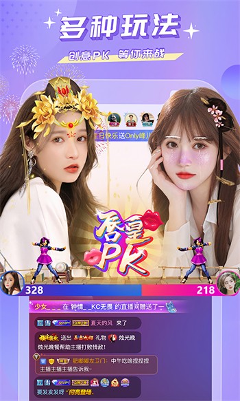香蕉视频app最新版2023
