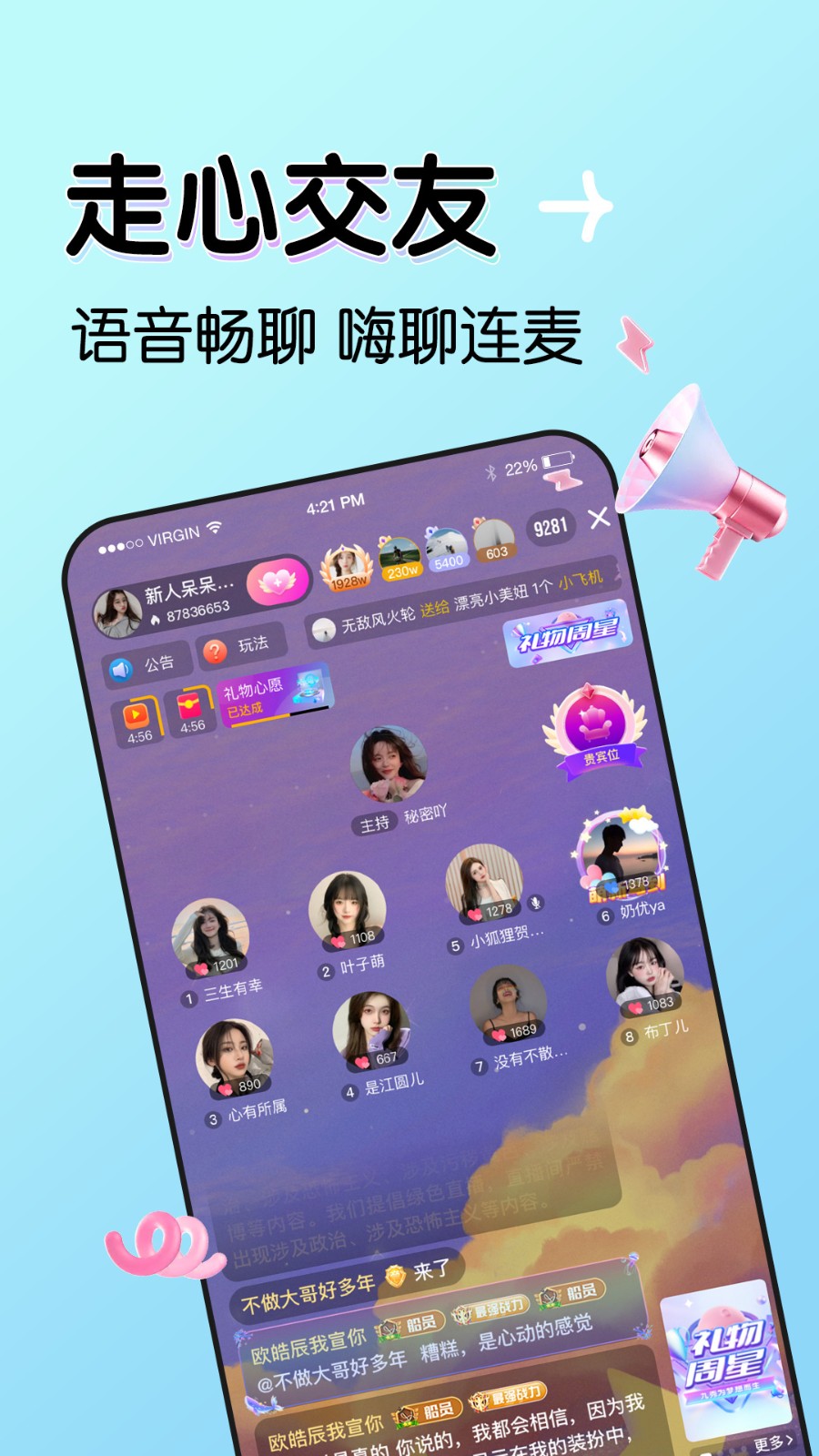 太空教练