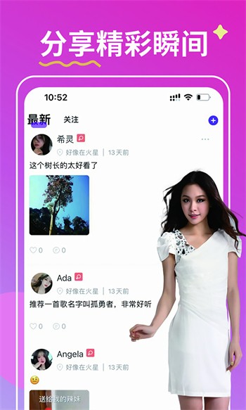 新月直播在线观看视频